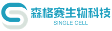 森格赛生物科技