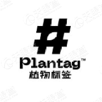 植物标签