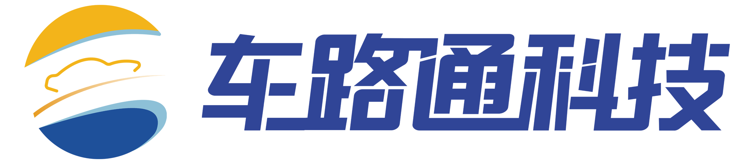 车路通
