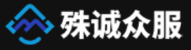 殊诚众服