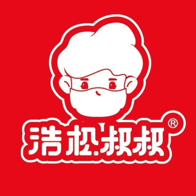 浩松叔叔
