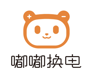 嘟嘟换电