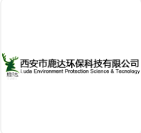 鹿达环保科技