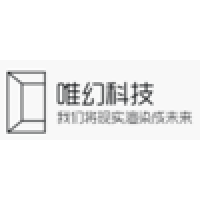 唯幻科技
