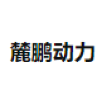 麓鹏动力