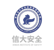 南京信大安全