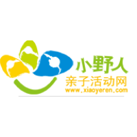 小野人亲子活动网