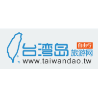 台湾岛旅游网