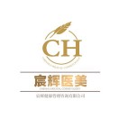 宸辉医美
