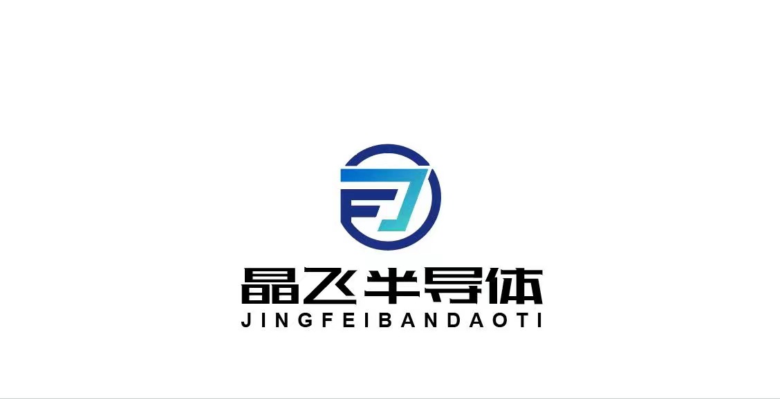 晶飞半导体
