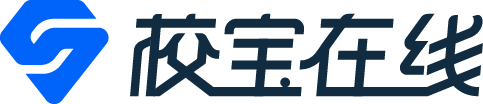 校宝在线