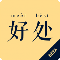 好处MeetBest