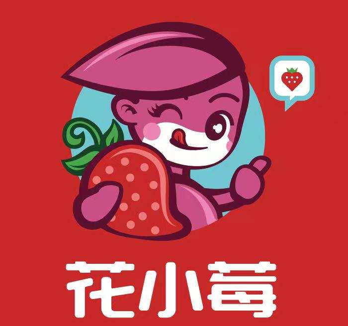花小莓