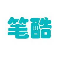 笔酷文化