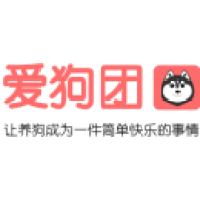 爱狗团