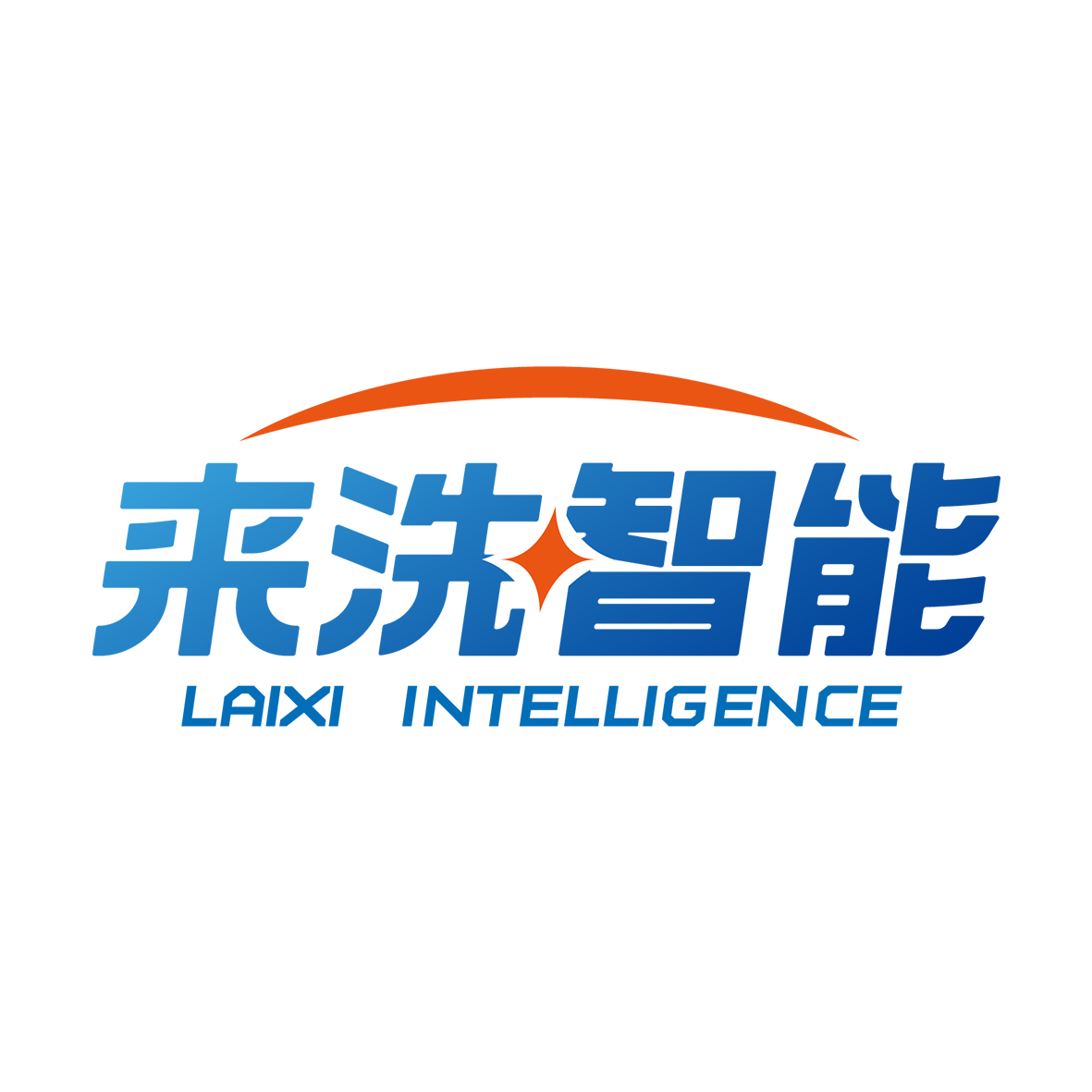 无人值守智能洗车