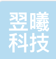翌曦科技