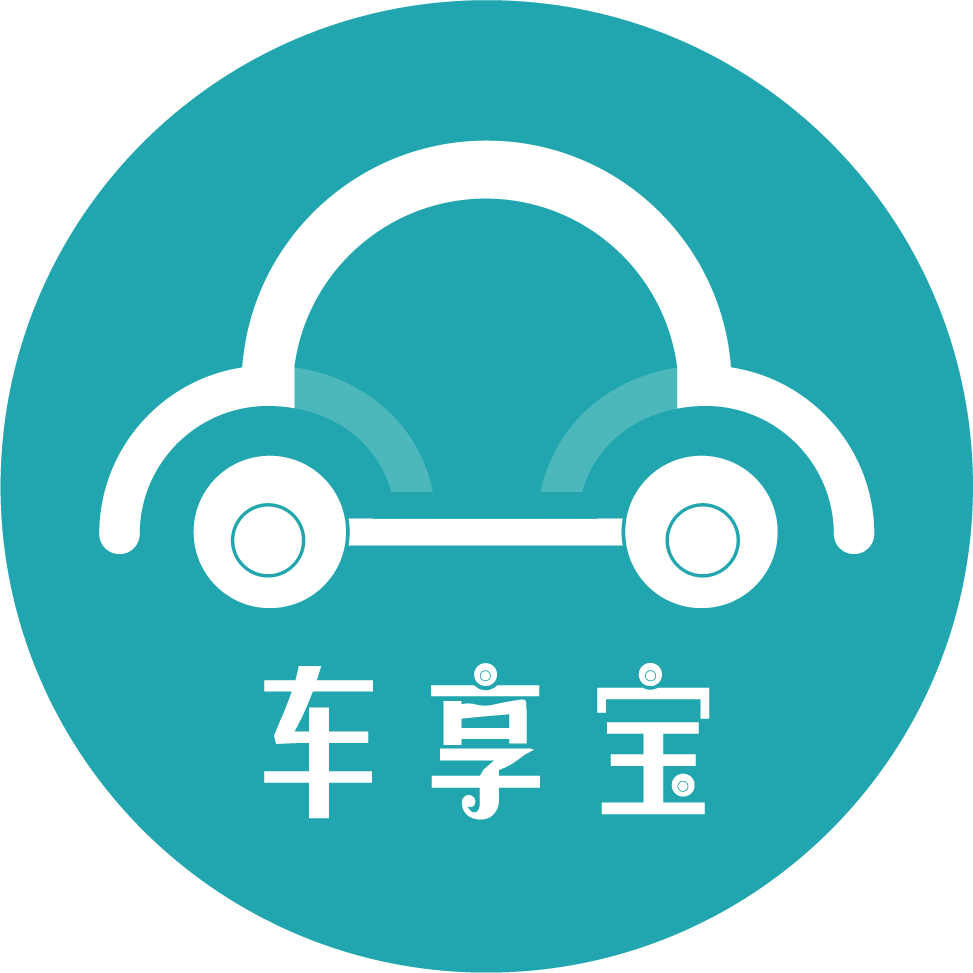 车享宝