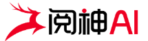 阅神AI