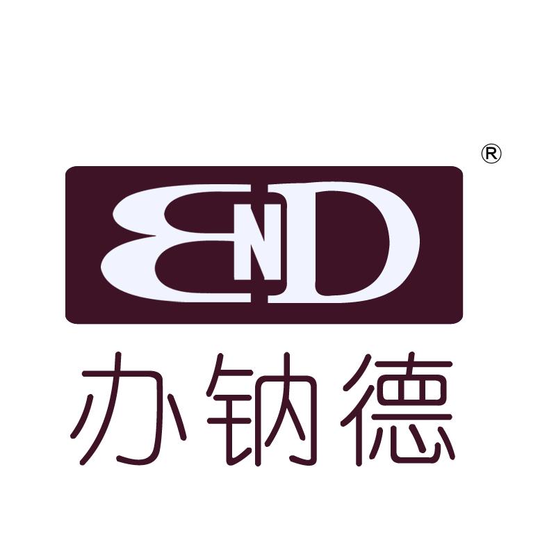 办钠德
