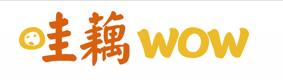 哇藕