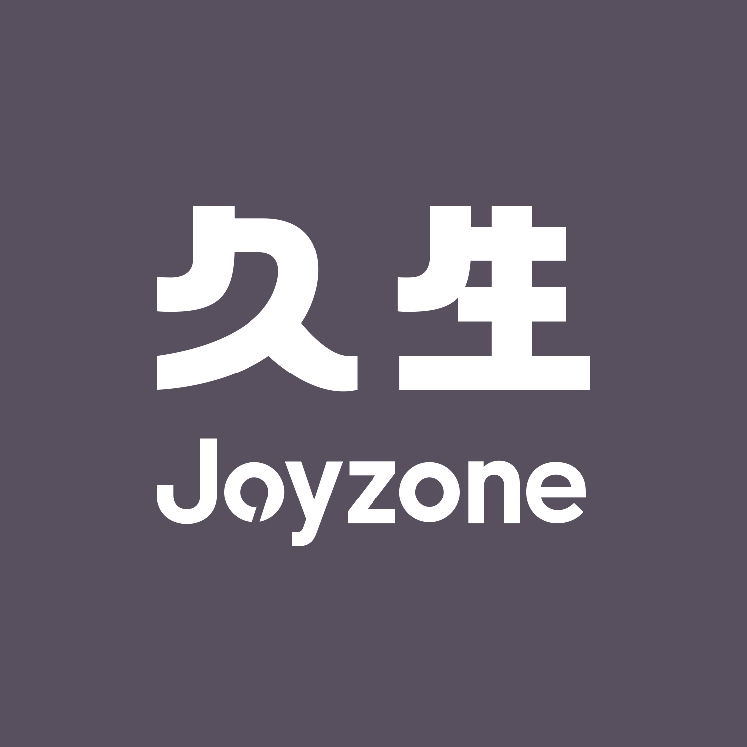 久生宠物