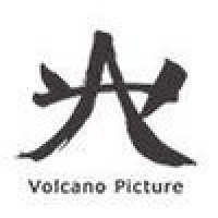 火山映画