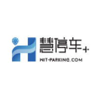 慧停车