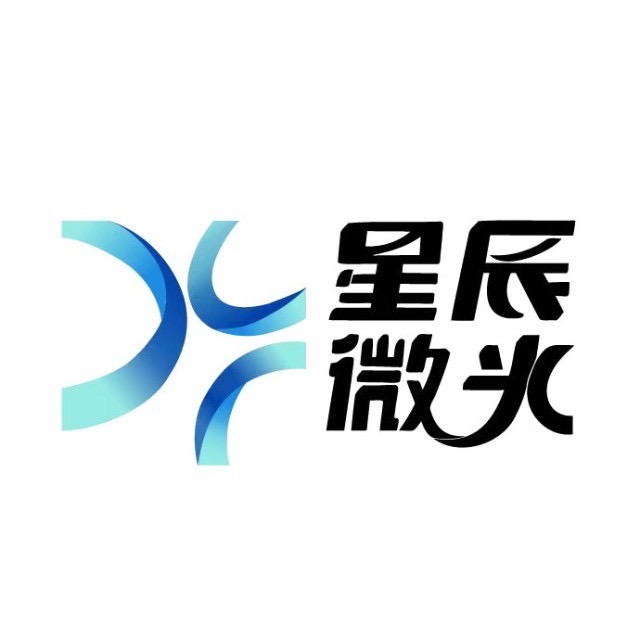 星辰微光
