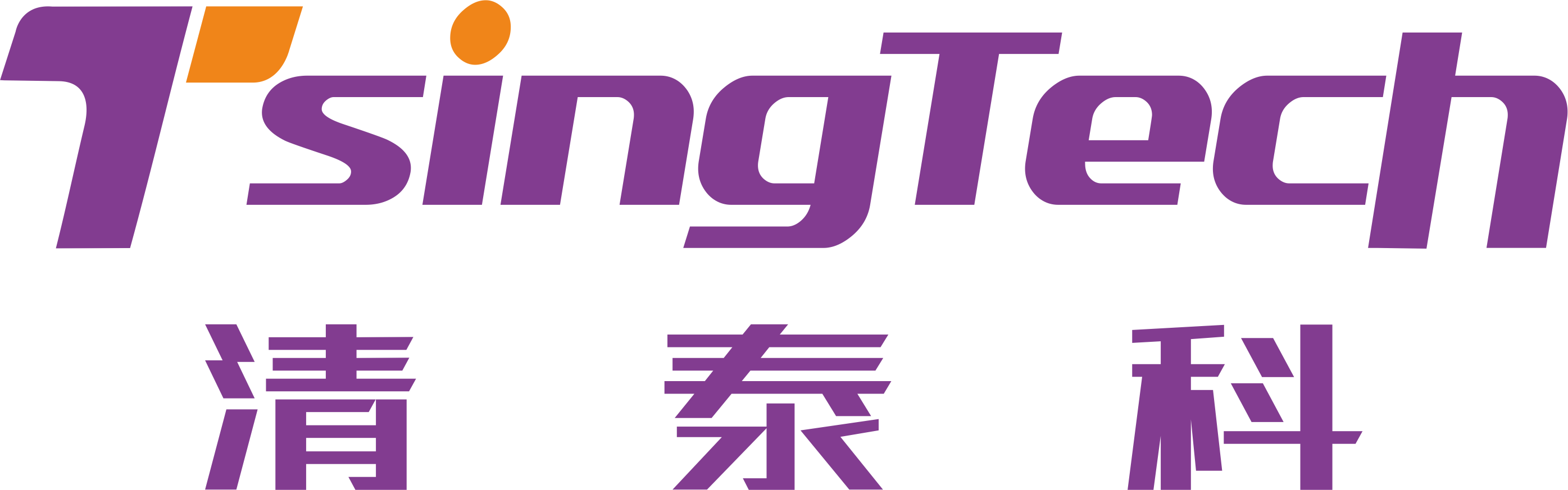 清泰科