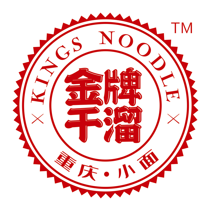 金牌干溜