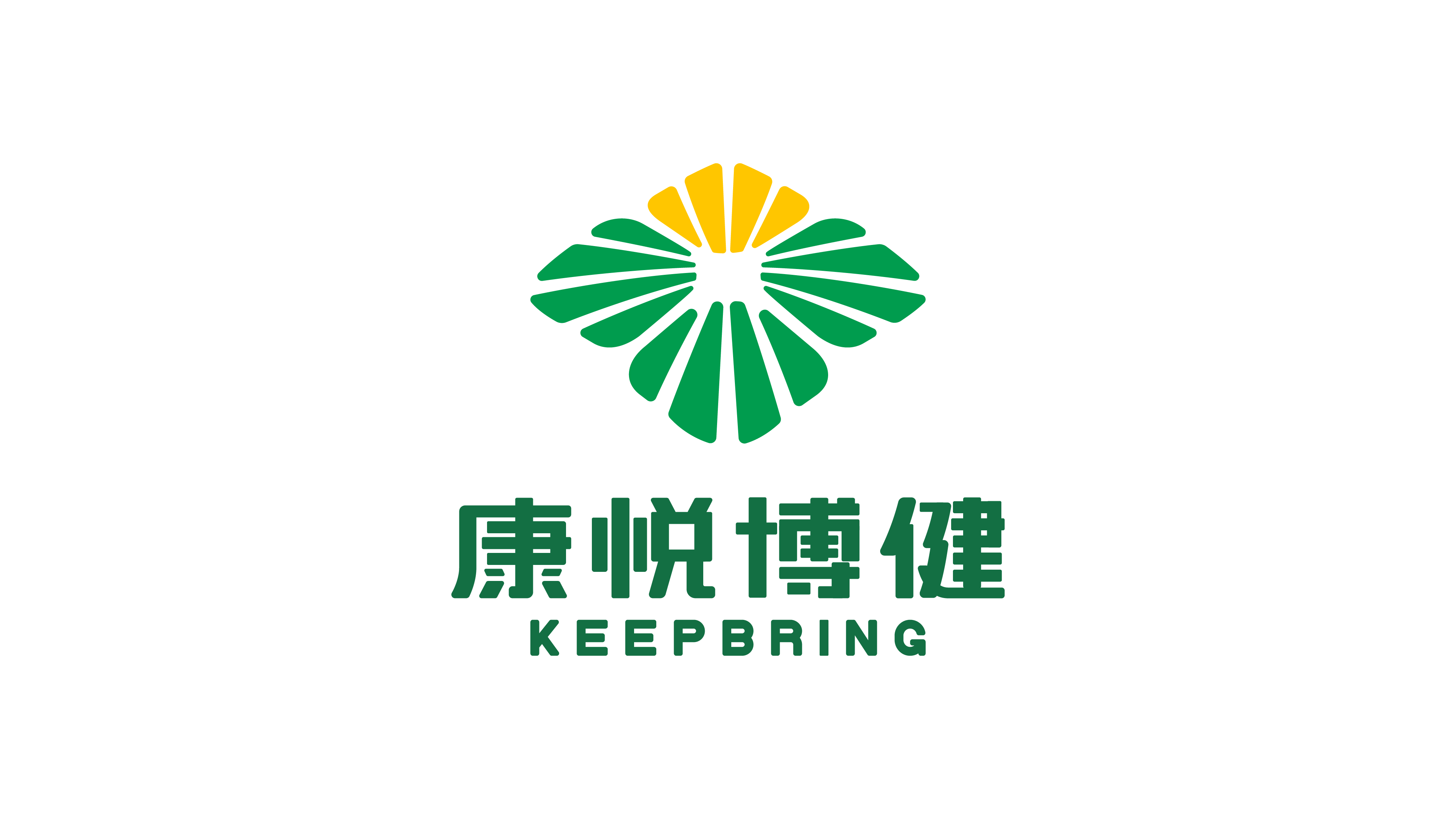 康悦博健