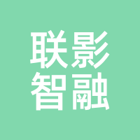 联影智融