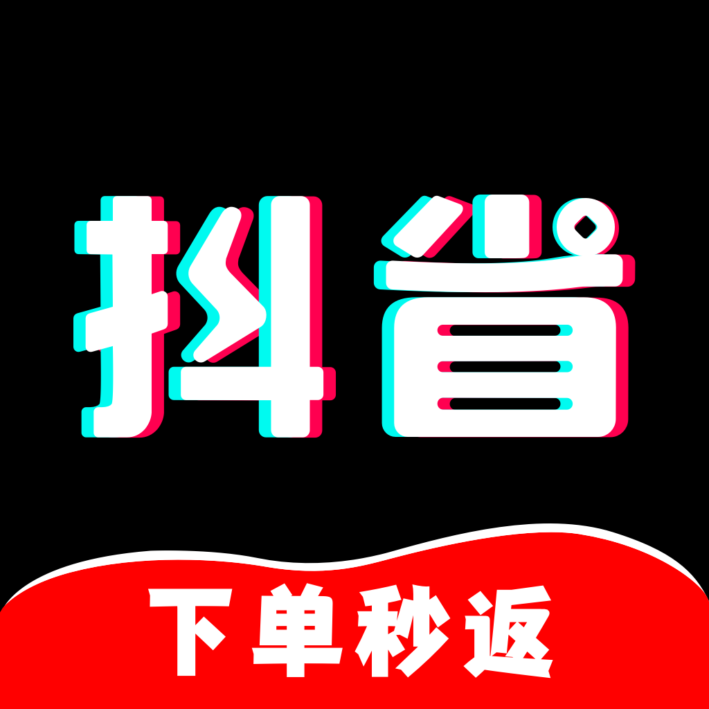 抖省APP