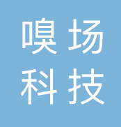嗅场科技