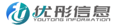 优彤信息