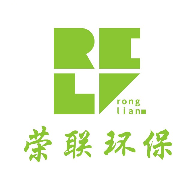 荣联环保