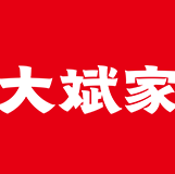大斌家食品