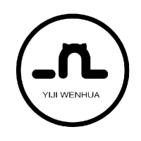 伊拾七