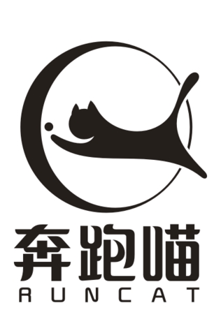 奔跑喵