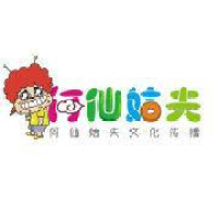 何仙姑夫