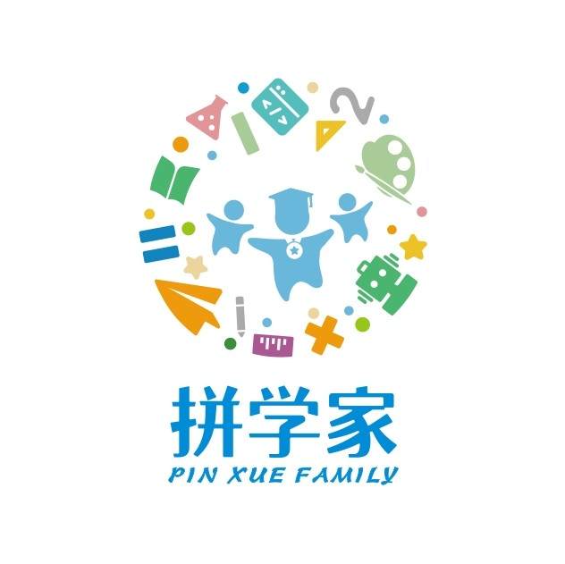 拼学家