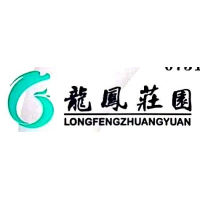 龙凤庄园