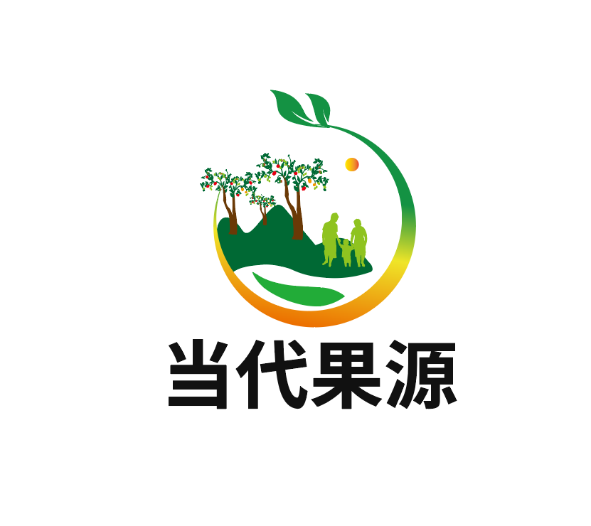 当代果源