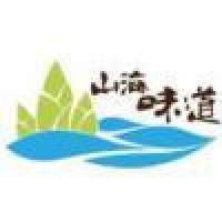 山海味道