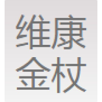维康金杖