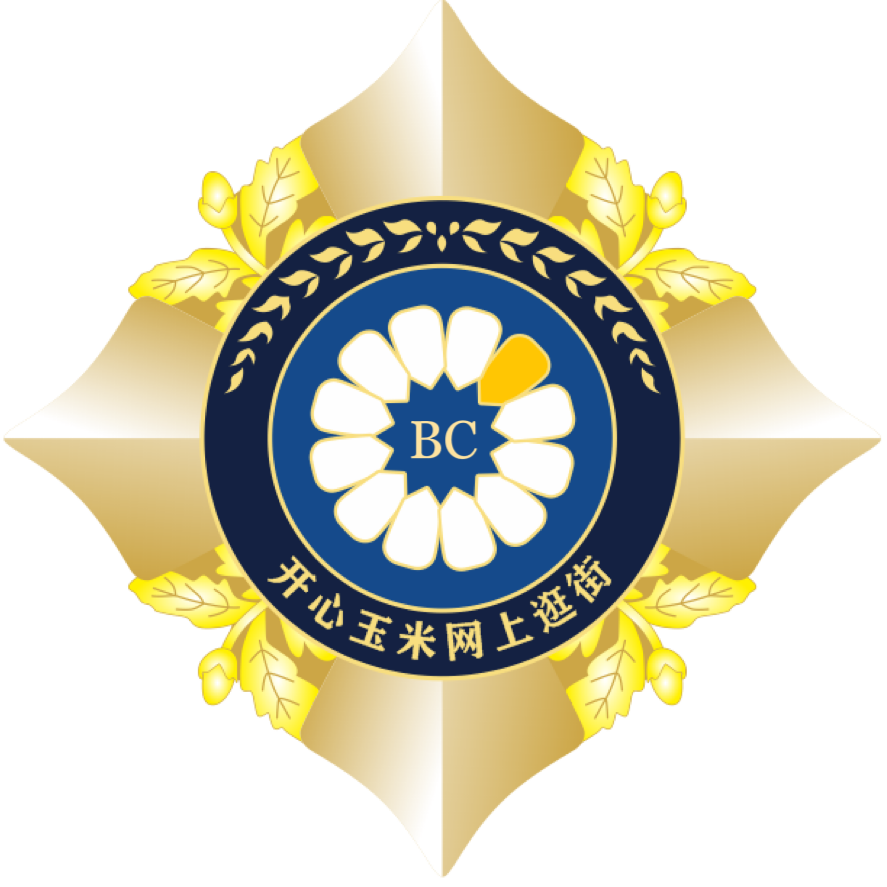 开心玉米