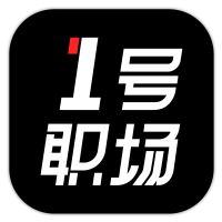 1号职场