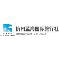 蓝海国旅