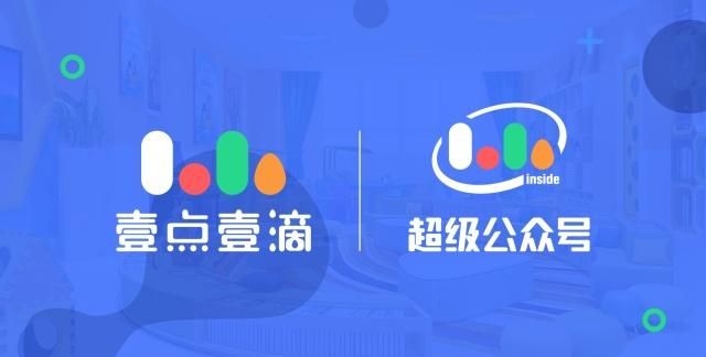 壹点壹滴